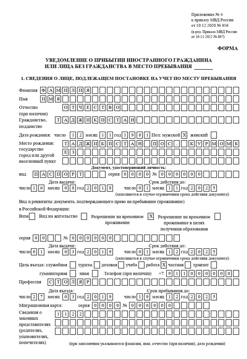 временная регистрация в Серпухове временная регистрация в Серпухове